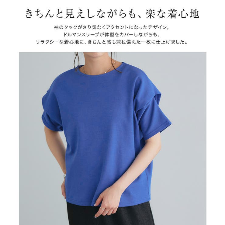 ポンチタックドルマンプルオーバー