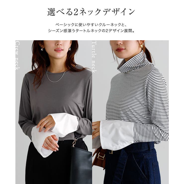 デザインが選べるドッキングカットソー 静電気防止 伸縮性 | Pierrot | 詳細画像7 