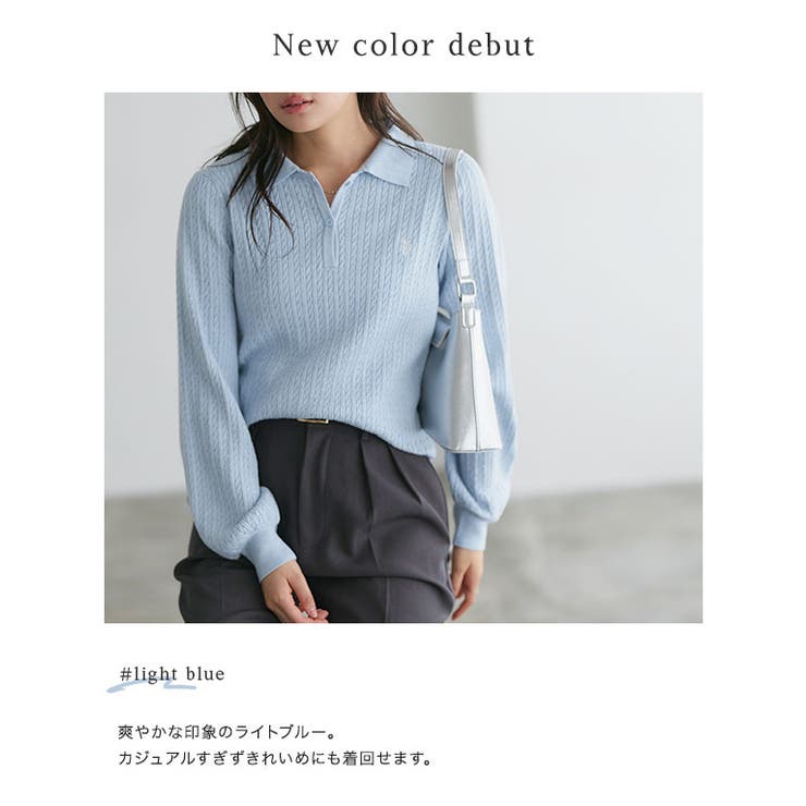 ケーブルポロニット ポロニット ケーブル[品番：PRTW0005127