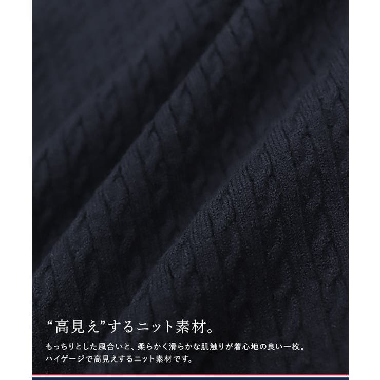 ケーブルポロニット ポロニット ケーブル[品番：PRTW0005127