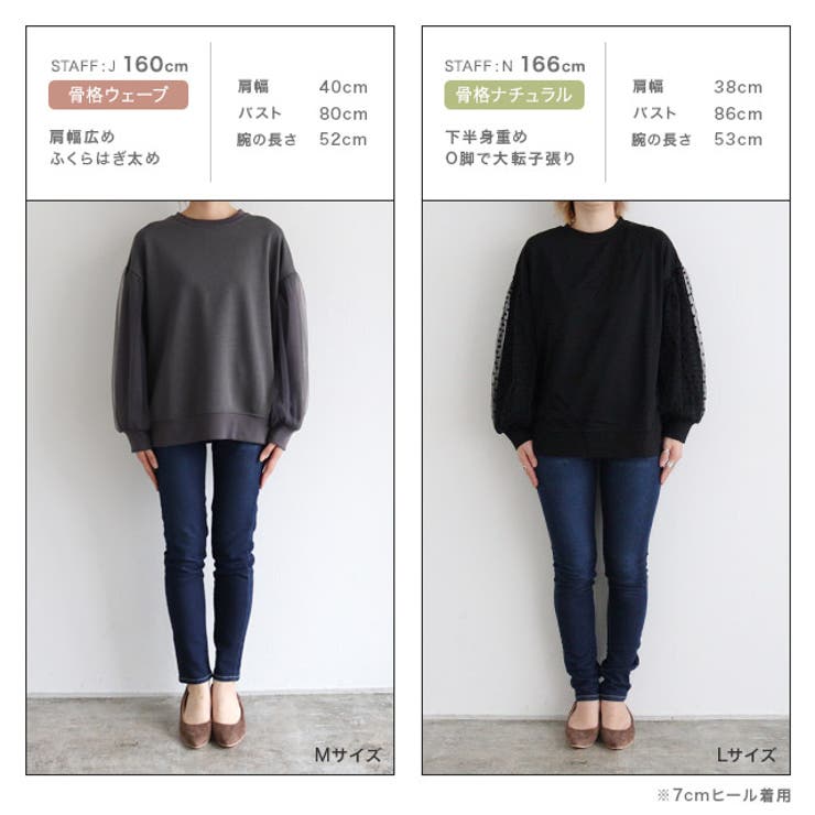 EPOCA 　チュール袖カットソー40サイズ　ほぼ新品♥美品 チュールスリーブスウェット スウェット チュール袖[品番