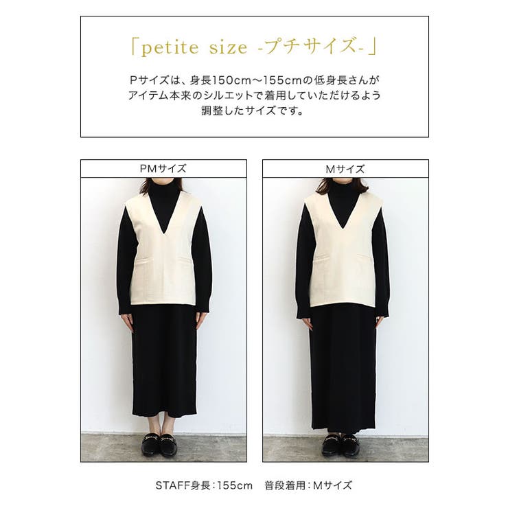 スエードタッチベスト×ハイネックニットワンピースセット
