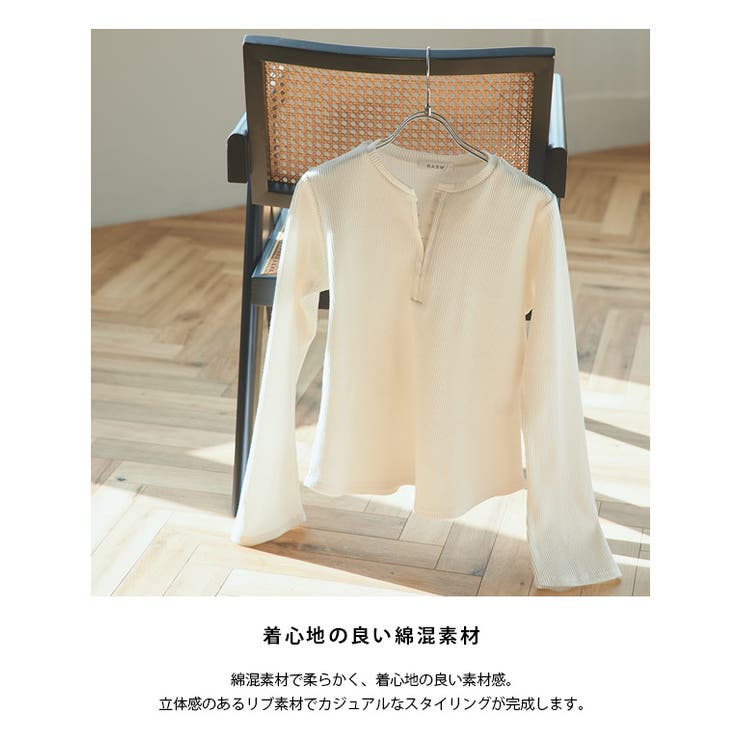 [RASW]フロントホックヘンリーリブカットソー