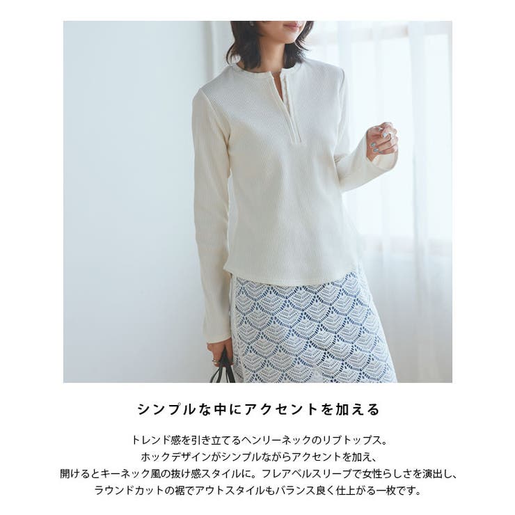 [RASW]フロントホックヘンリーリブカットソー