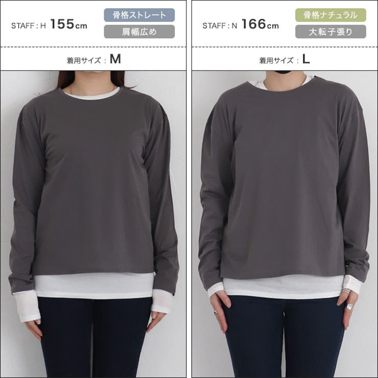 [RASW]シアーコーマコットン2setカットソー カットソー コーマコットン | Pierrot | 詳細画像14 