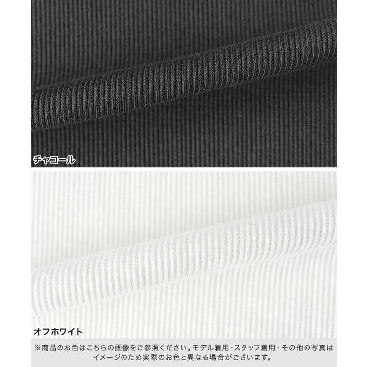 【UVケア】ストレッチリブロングスリーブカットソー