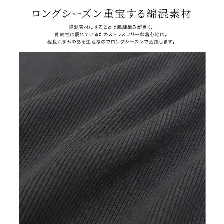 【UVケア】ストレッチリブロングスリーブカットソー