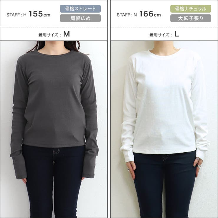 【UVケア】ストレッチリブロングスリーブカットソー