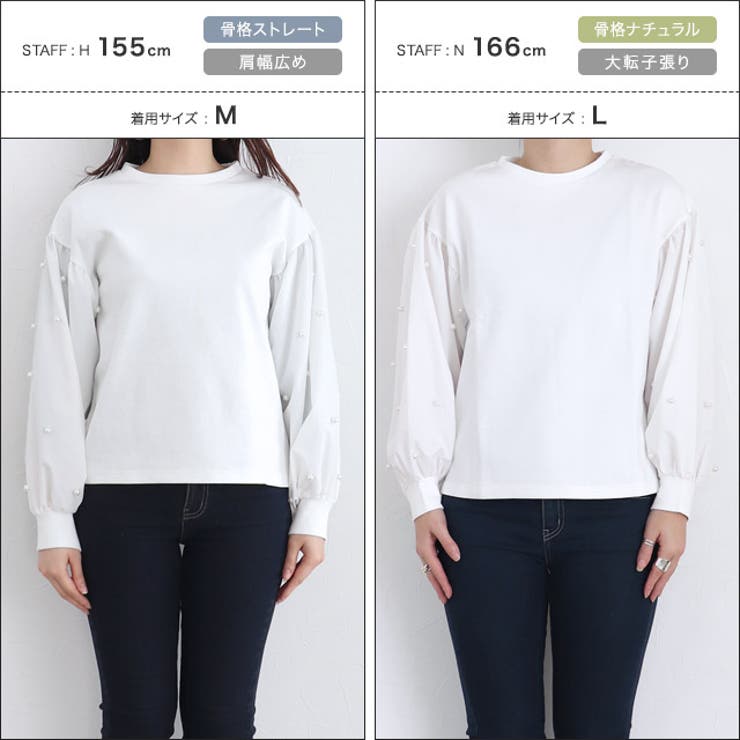 袖パールデザイントップス カットソー ポンチ素材 | Pierrot | 詳細画像10 