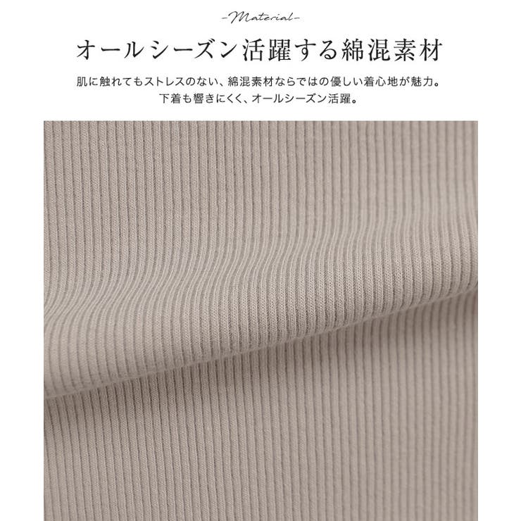 キャンディスリーブテレコリブカットソー