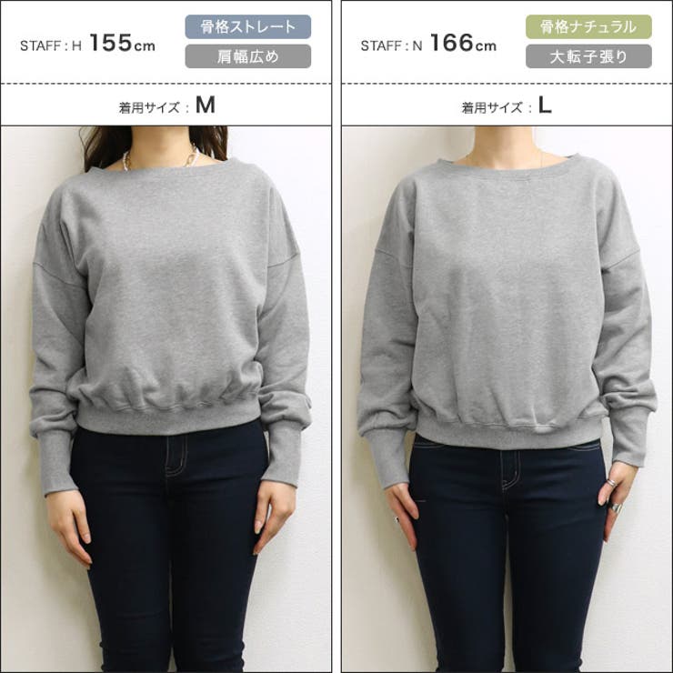 Pierrot｜[RASW]ボートネックスウェット | Rakuten Fashion(楽天