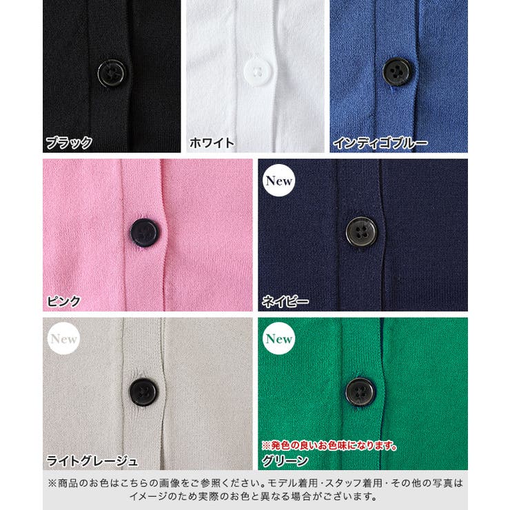 [RASW]多機能Vネックカーディガン カーディガン Vネック | Pierrot | 詳細画像12 