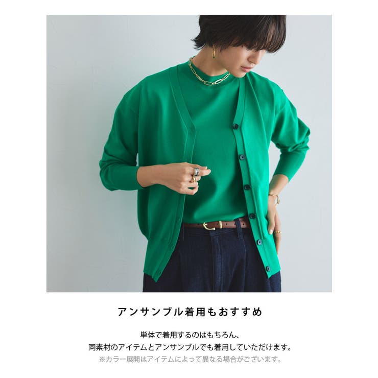 [RASW]多機能Vネックカーディガン カーディガン Vネック | Pierrot | 詳細画像4 