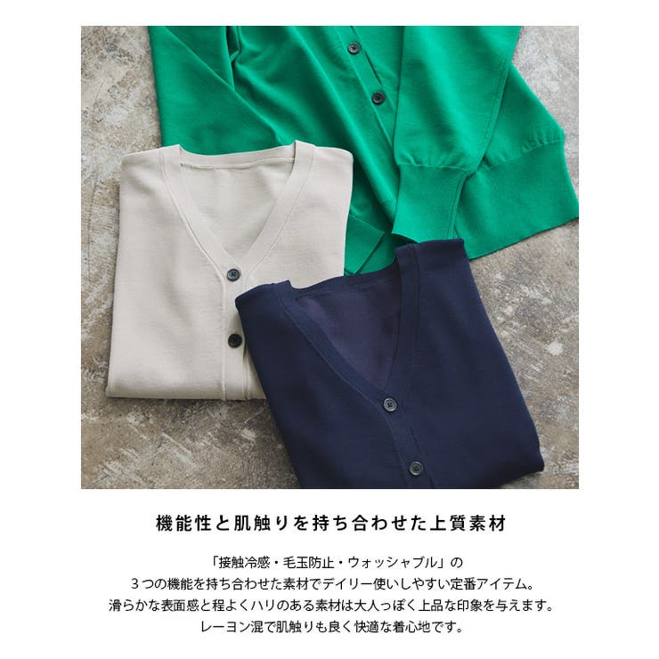 [RASW]多機能Vネックカーディガン カーディガン Vネック | Pierrot | 詳細画像2 