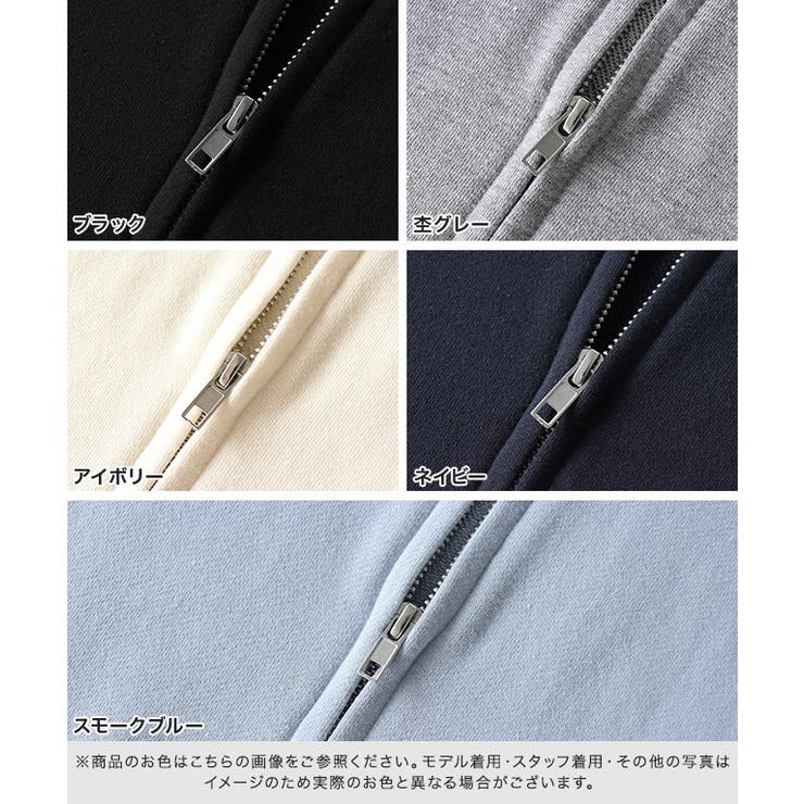 スウェットジップパーカー