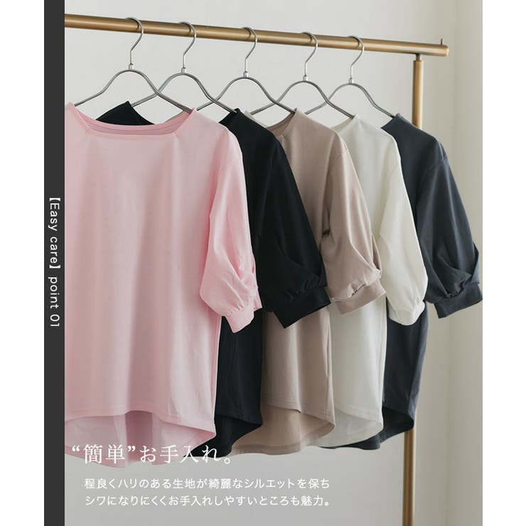 パフスリーブオーバーTシャツ Tシャツ パフスリーブ[品番