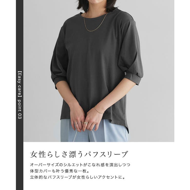 カレッジロゴパフスリーブTシャツ（Tシャツ） | PINK-latte