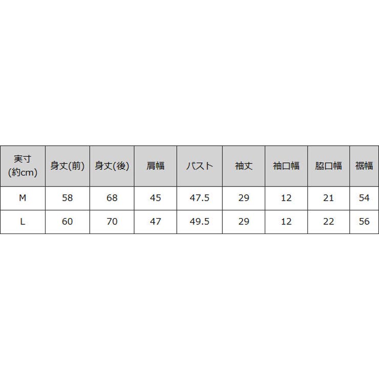 【イージーケア】パフスリーブオーバーTシャツ Tシャツ パフスリーブ | Pierrot | 詳細画像15 