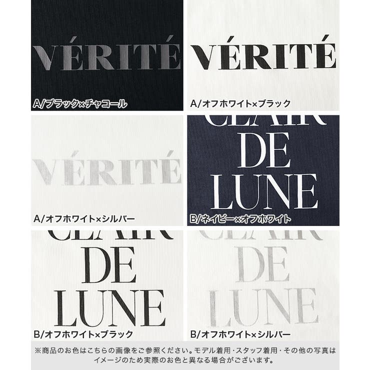 【イージーケア】オーバーサイズロゴTシャツ