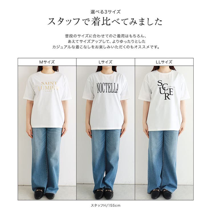 【接触冷感 イージーケア】オーバーサイズロゴTシャツ Tシャツ | Pierrot | 詳細画像10 