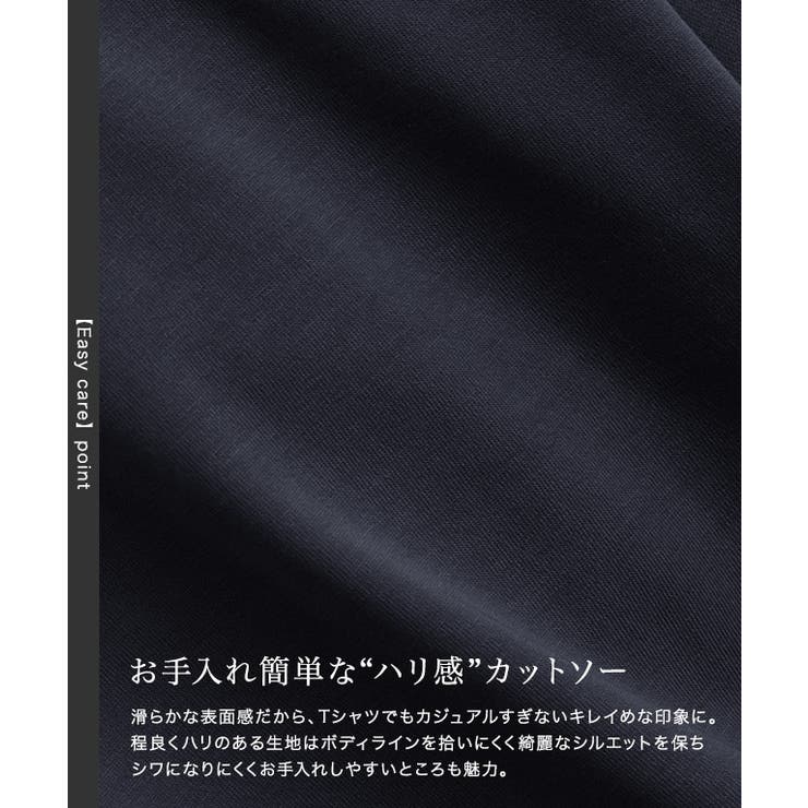 【イージーケア】オーバーサイズロゴTシャツ