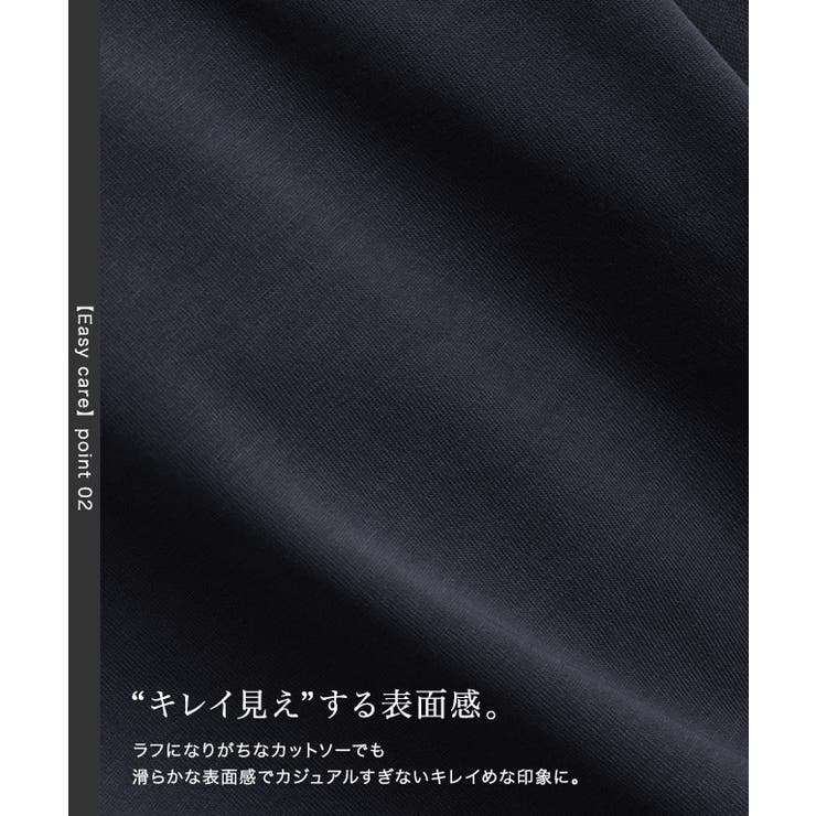 【イージーケア】オーバーサイズロゴTシャツ