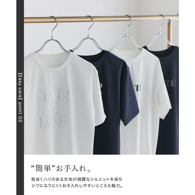 【イージーケア】オーバーサイズロゴTシャツ