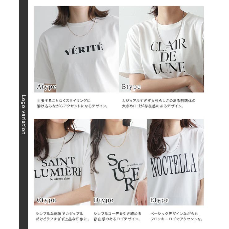 【接触冷感 イージーケア】オーバーサイズロゴTシャツ Tシャツ | Pierrot | 詳細画像9 