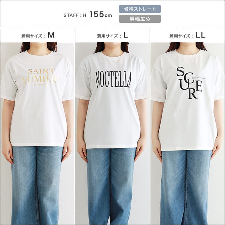 【接触冷感 イージーケア】オーバーサイズロゴTシャツ Tシャツ | Pierrot | 詳細画像16 