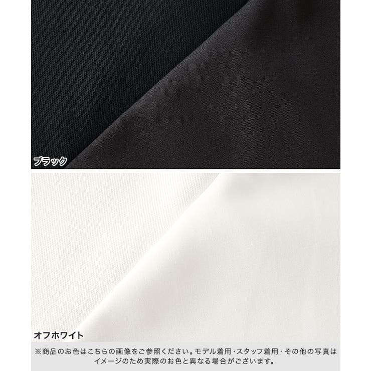 異素材ドッキングドロストカットソー カットソー 異素材ドッキング | Pierrot | 詳細画像11 