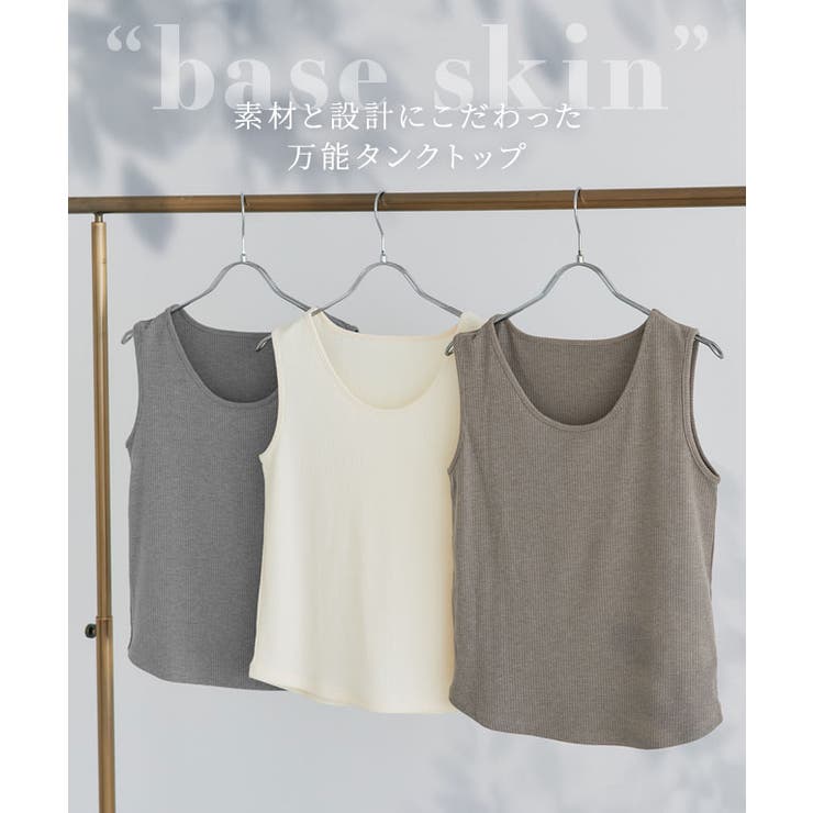 【TVスタイリスト りささんコラボアイテム】選べる多機能リブタンクトップ 吸水速… | Pierrot | 詳細画像4 