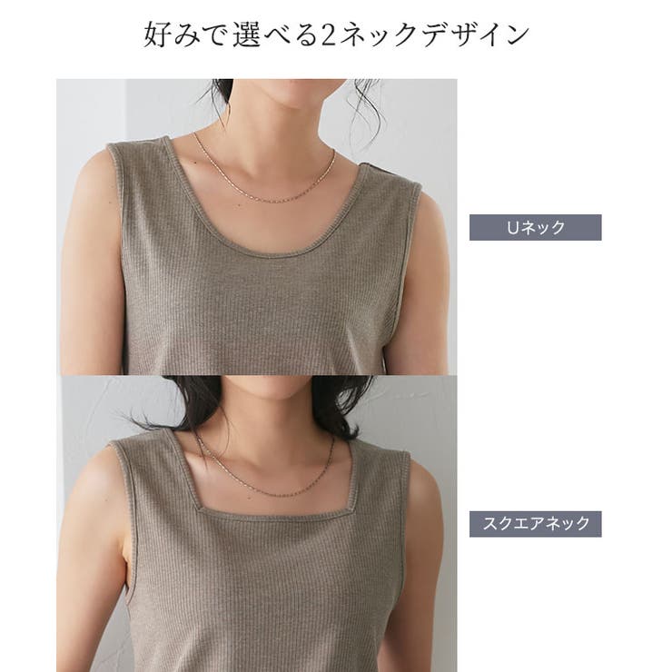 【TVスタイリスト りささんコラボアイテム】選べる多機能リブタンクトップ 吸水速… | Pierrot | 詳細画像7 