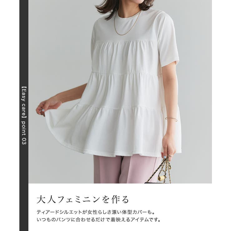 イージーケアティアードTシャツ Tシャツ ティアードデザイン | Pierrot | 詳細画像16 
