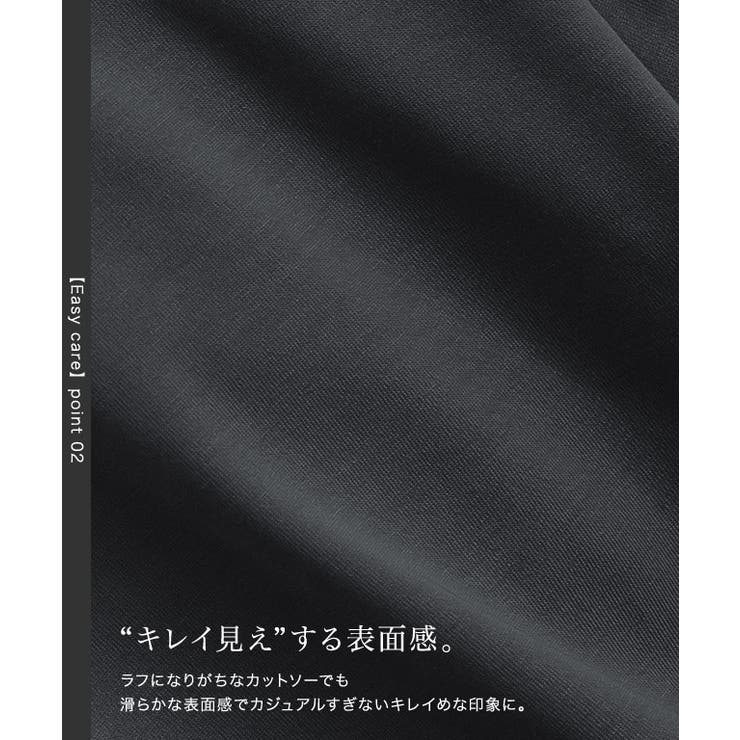 【イージーケア】袖フリルデザイントップス