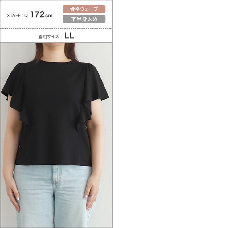 接触冷感ラッフルTシャツ Tシャツ 接触冷感 | Pierrot | 詳細画像15 