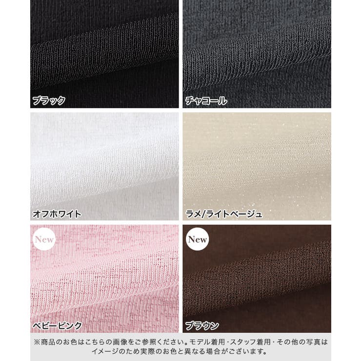 五分袖シアーカットソー tシャツ レディース | Pierrot | 詳細画像14 
