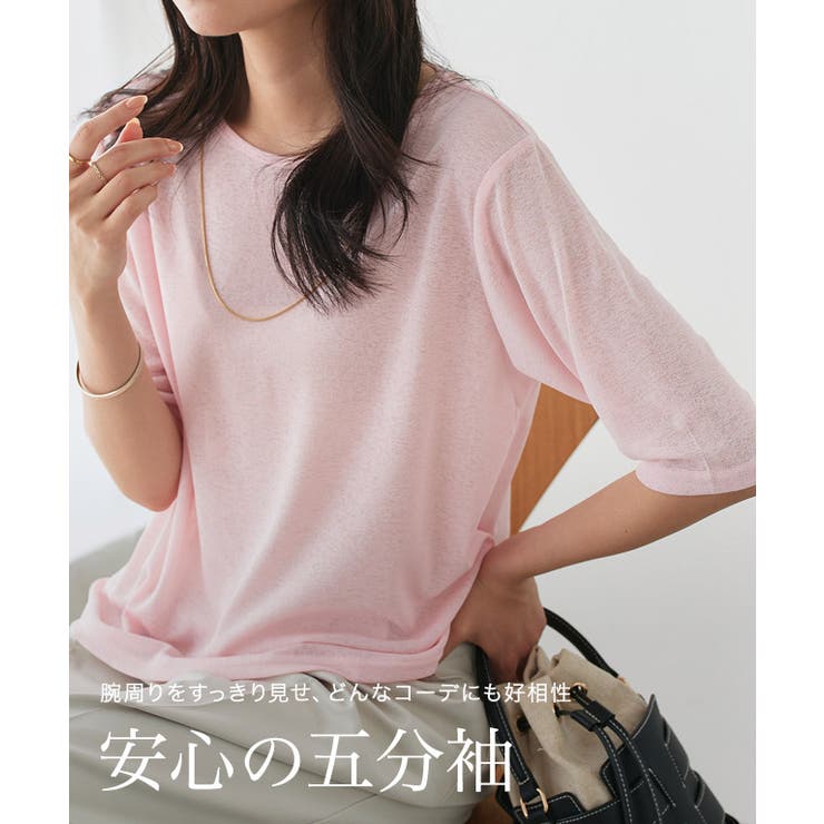 五分袖シアーカットソー tシャツ レディース | Pierrot | 詳細画像4 