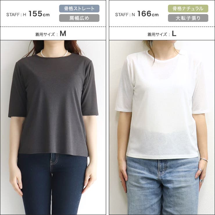 五分袖シアーカットソー tシャツ レディース | Pierrot | 詳細画像12 