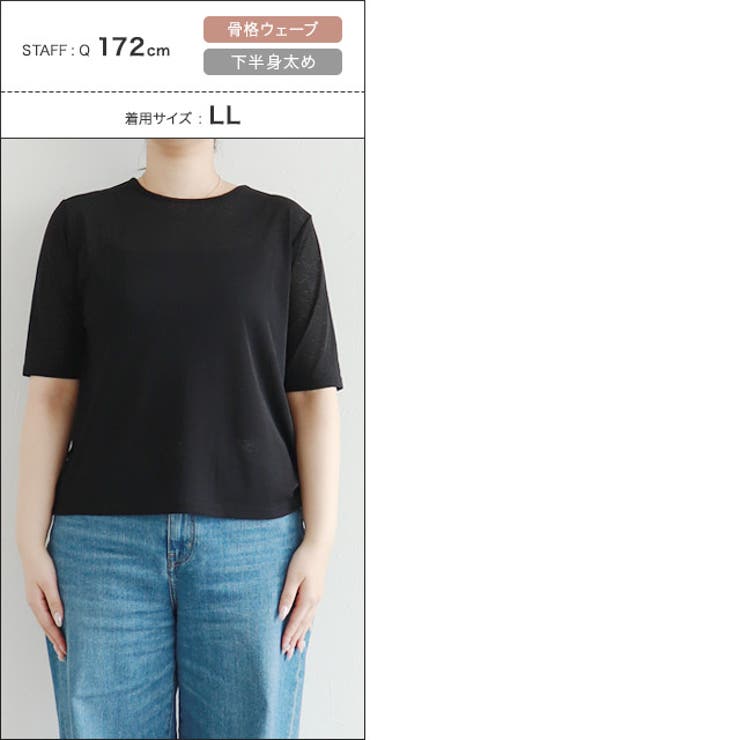 五分袖シアーカットソー tシャツ レディース | Pierrot | 詳細画像13 