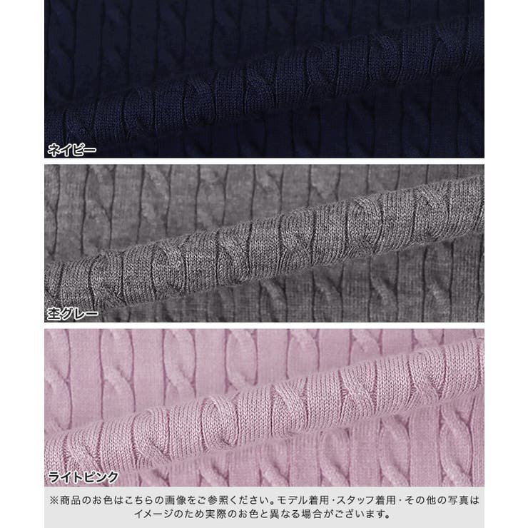 ボタンデザインケーブルニット ニット ケーブル柄 | Pierrot | 詳細画像11 