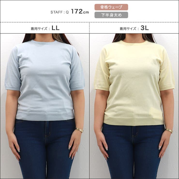 【UV ウォッシャブル】半袖ニット ニット | Pierrot | 詳細画像14 