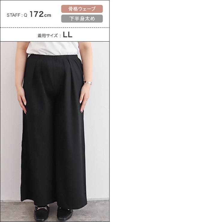 接触冷感イージーワイドパンツ