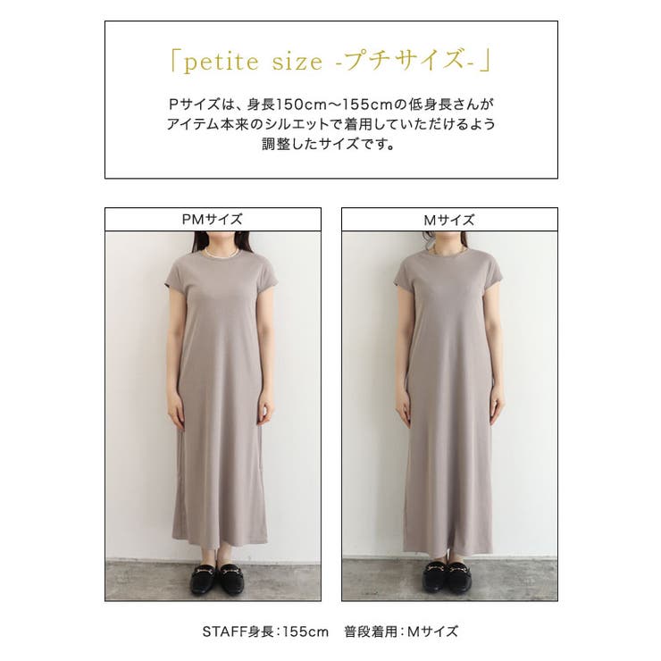 袖が選べるテレコリブワンピース ワンピース テレコリブ | Pierrot | 詳細画像16 