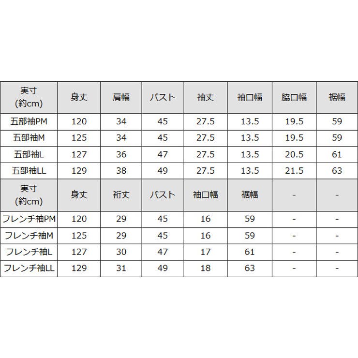 袖が選べる接触冷感テレコリブワンピース