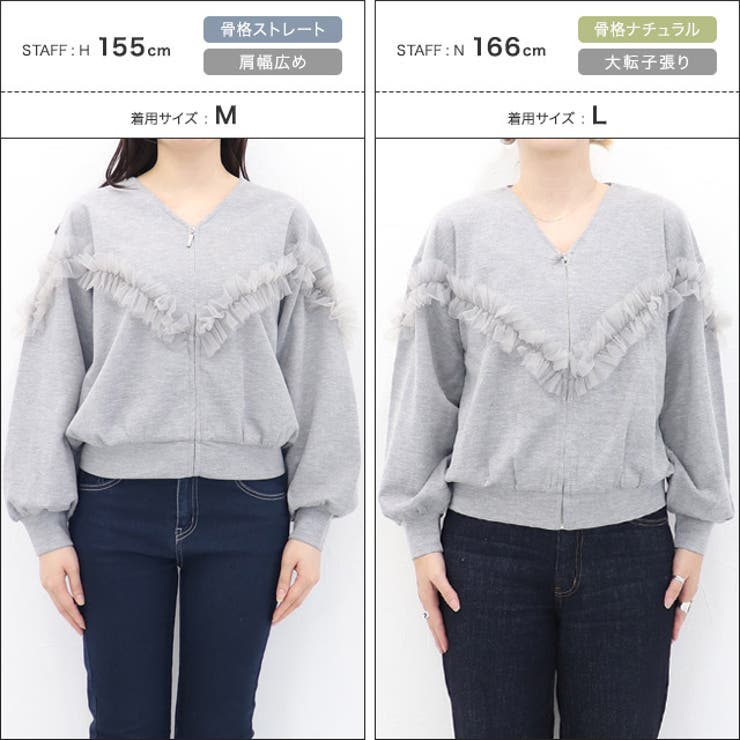 チュールデザインジップカーデ カーデ ジップ | Pierrot | 詳細画像10 