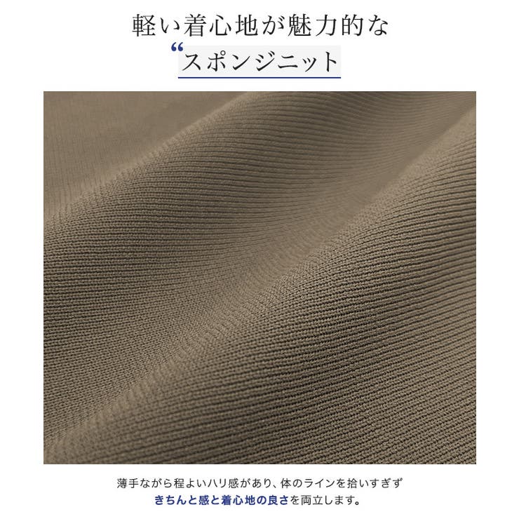 構築デザインペプラムニット ニット ペプラム | Pierrot | 詳細画像3