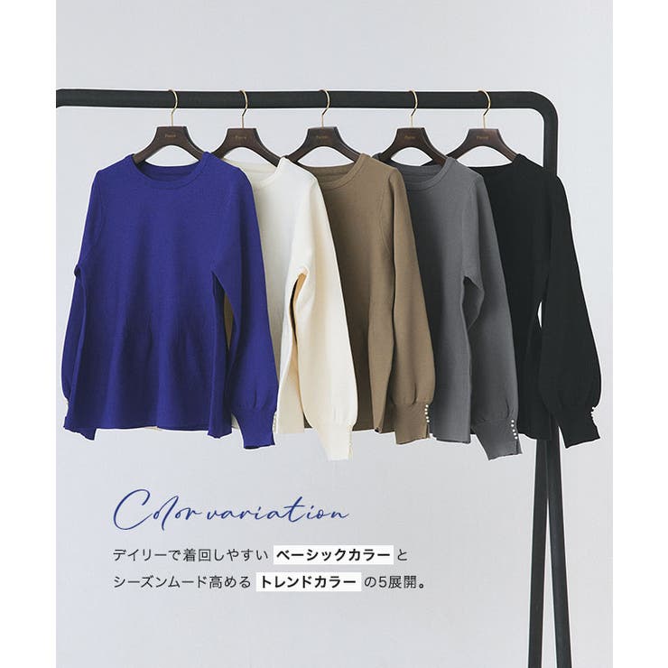 構築デザインペプラムニット ニット ペプラム | Pierrot | 詳細画像5