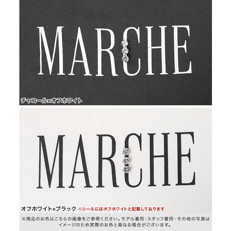 ビジューロゴデザインスウェット