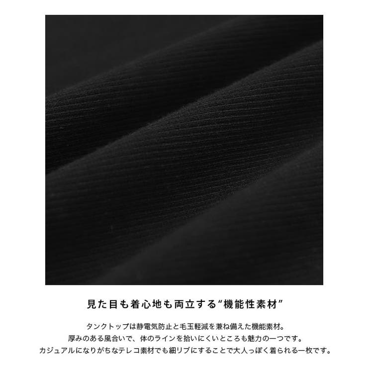 インナーセットキーネックスウェットワンピース ワンピース インナーセット | Pierrot | 詳細画像3 