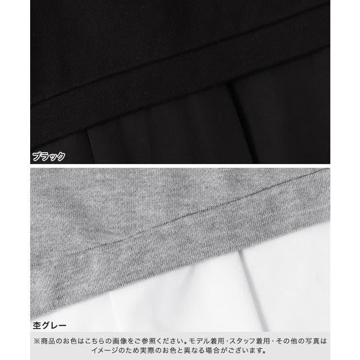 異素材ドッキングアシメプルオーバー プルオーバー アシメ | Pierrot | 詳細画像11 